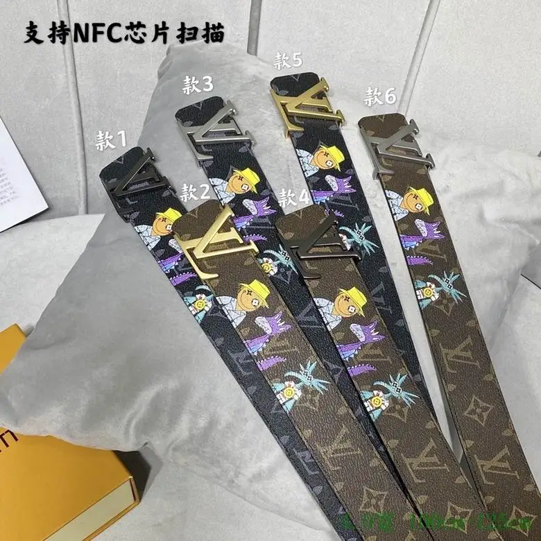 LV Belt 40mmX95-125cm 7D32